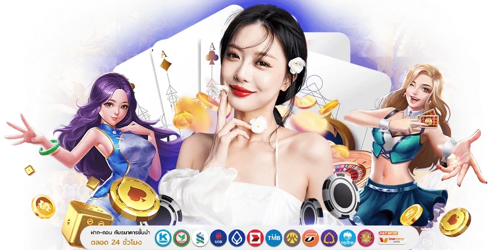 Sigma555 จุดรวมพลคนล่ารางวัล เดิมพันง่าย จ่ายจริงทุกบิล